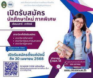 Purple And White Modern Open Recruitment Facebook Post (2)